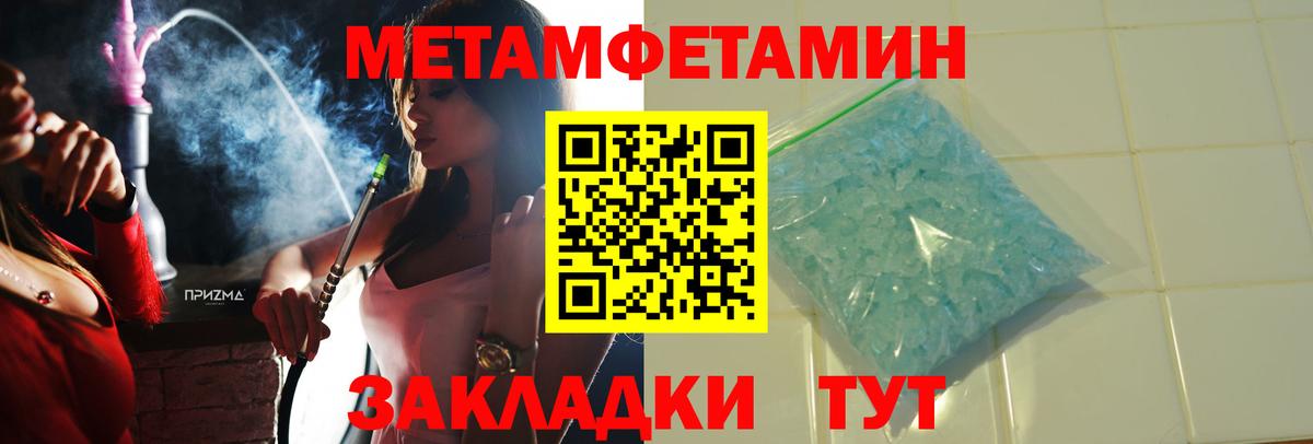 Amphetamine Розовый  Вход с VPN  Выкса 
