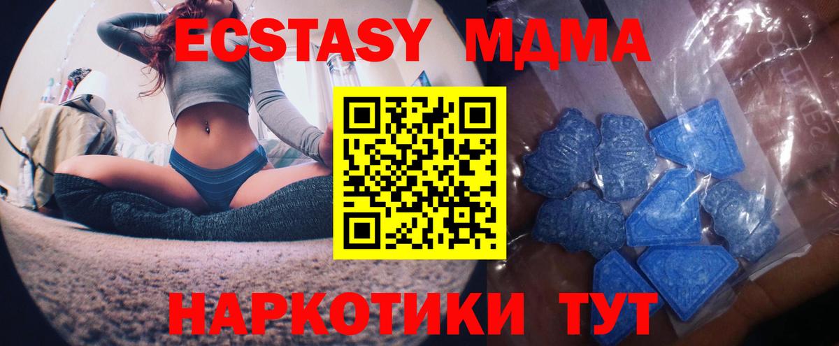 ЭКСТАЗИ Cube Выкса