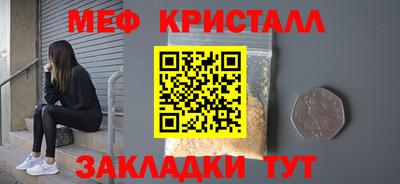 мдма Бердск