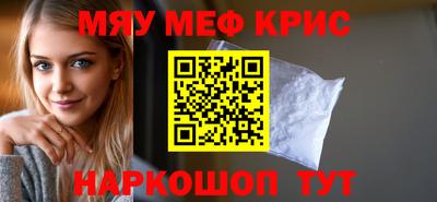 мдма Бердск