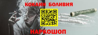 скорость mdpv Братск