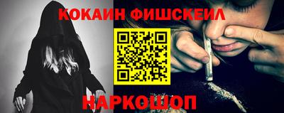 круглые Белореченск