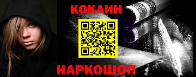 спайс Боровичи