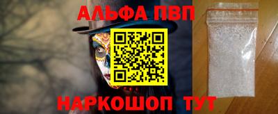 apvp Белорецк
