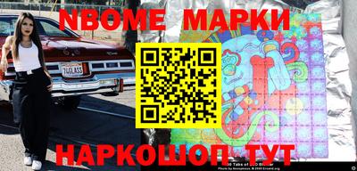 круглые Белореченск