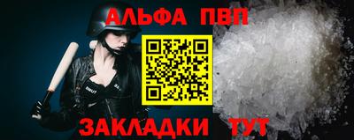мдма Бердск