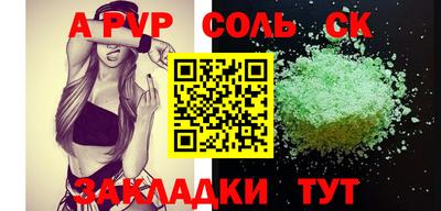 скорость mdpv Братск