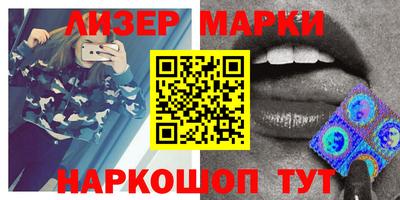 спайс Боровичи
