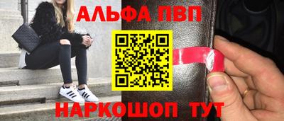 мдма Бердск