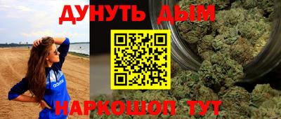 круглые Белореченск