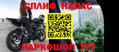 мдма Бердск
