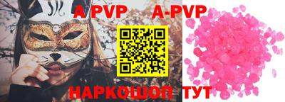 apvp Белорецк