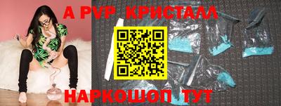 apvp Белорецк