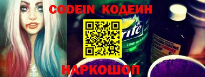 круглые Белореченск