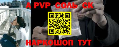 apvp Белорецк