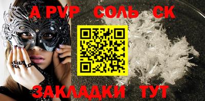 скорость mdpv Братск