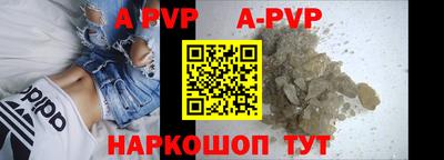 мдма Бердск