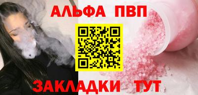 мдма Бердск