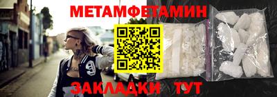 спайс Боровичи
