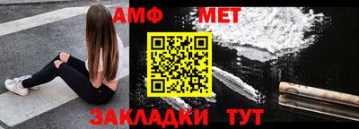 мдма Бердск