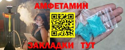 круглые Белореченск