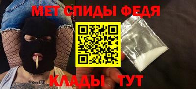 круглые Белореченск