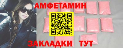 мдма Бердск