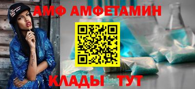 apvp Белорецк