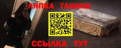 apvp Белорецк