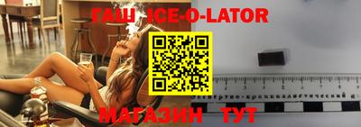 apvp Белорецк