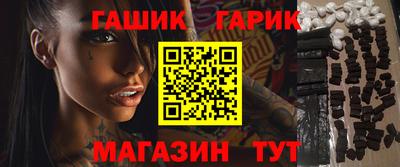 круглые Белореченск