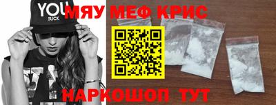 мдма Бердск
