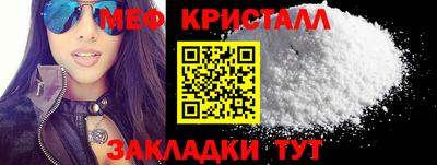 круглые Белореченск