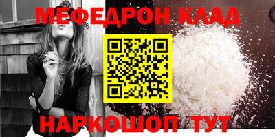 круглые Белореченск