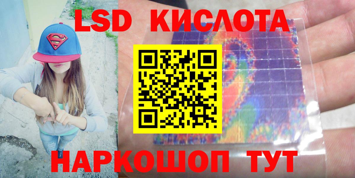 LSD-25 экстази ecstasy Выкса
