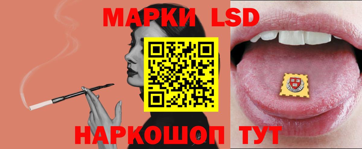 LSD-25 экстази кислота  Вход с VPN  ЛСД экстази  Выкса 