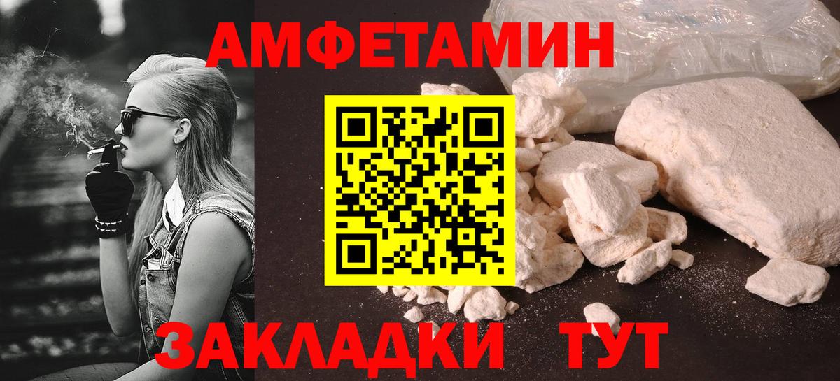 Выкса  Первитин Декстрометамфетамин 99.9%  Вход с VPN 