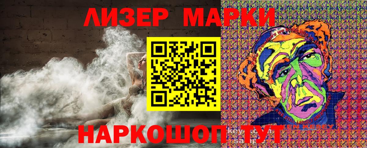 Марки 25I-NBOMe 1,8мг  Вход с VPN  Марки NBOMe  Выкса  Марки 25I-NBOMe 1,8мг 