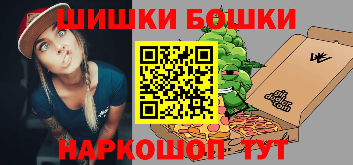 Выкса  МАРИХУАНА марихуана  Бошки марихуана VHQ  Вход с VPN  Бошки Шишки тримм 